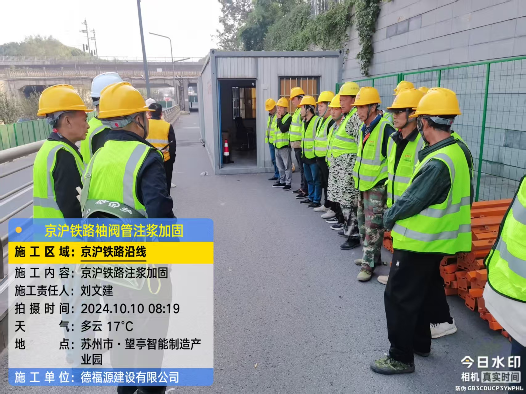 姚安哪种地面沉降加固方法最有效？