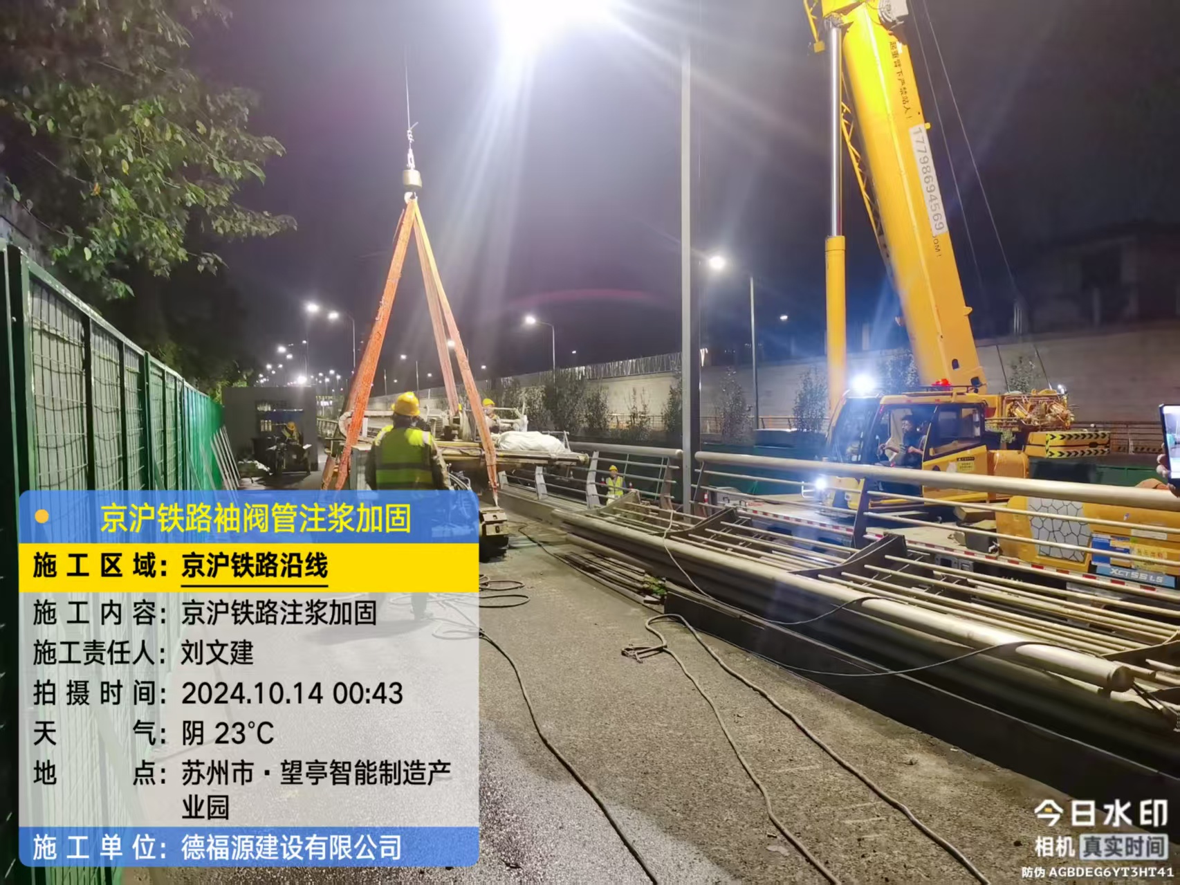 姚安厂房地面沉降加固办法